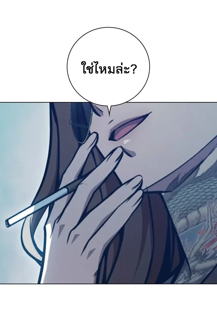 Juvenile Prison ตอนที่ 26 หน้า 161