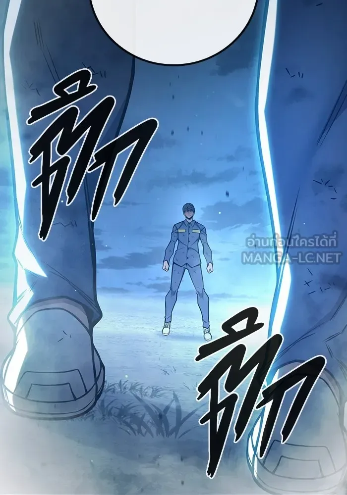 Juvenile Prison ตอนที่ 26 หน้า 183