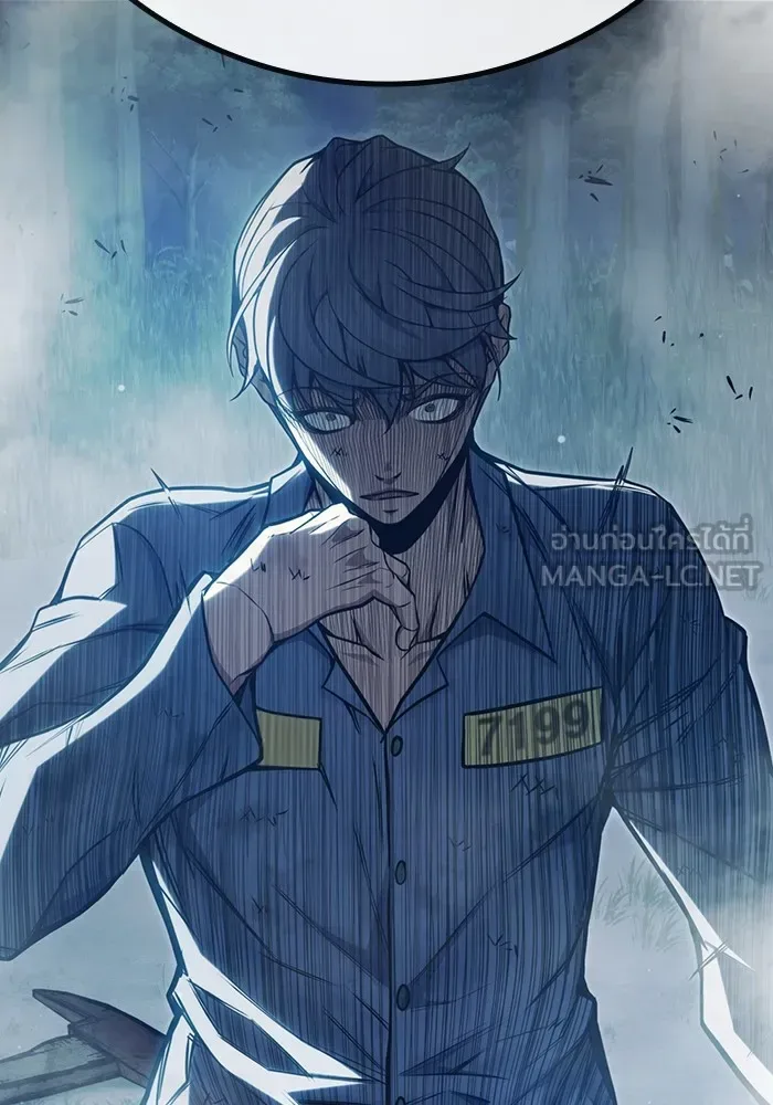Juvenile Prison ตอนที่ 26 หน้า 198