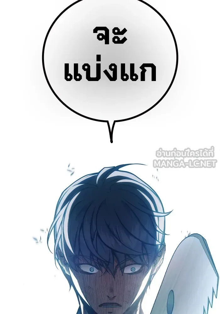 Juvenile Prison ตอนที่ 26 หน้า 222