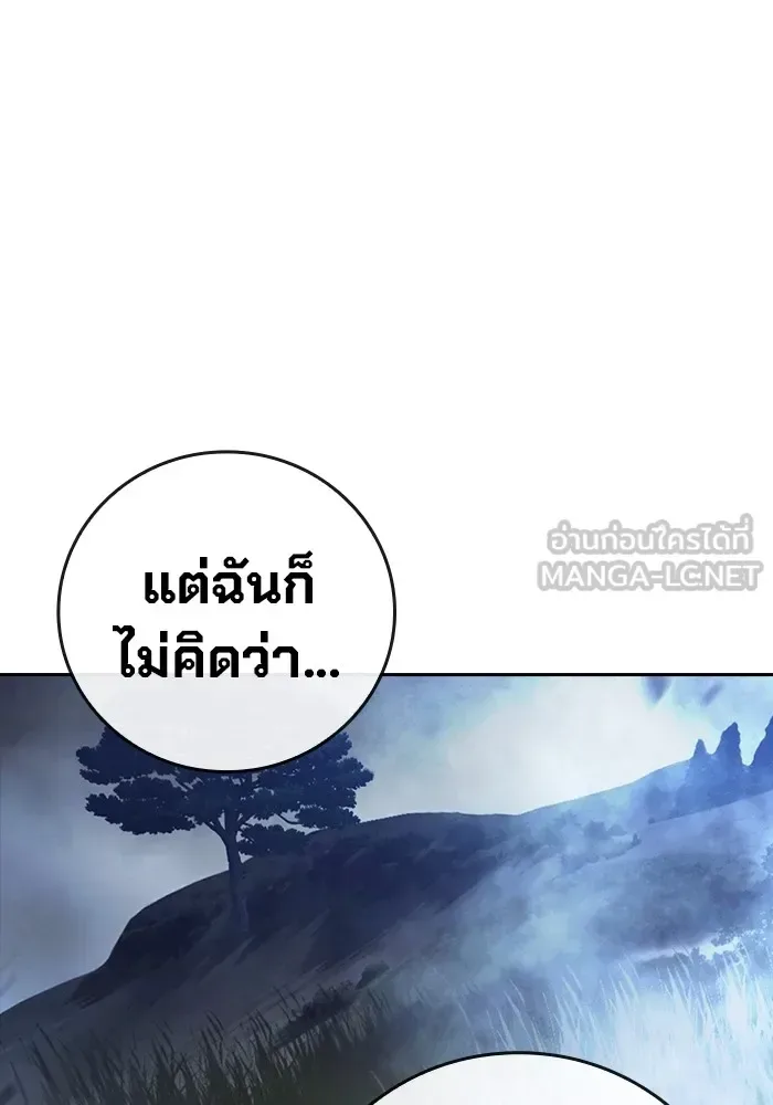 Juvenile Prison ตอนที่ 26 หน้า 39