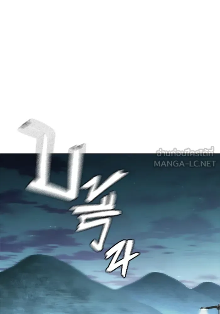 Juvenile Prison ตอนที่ 26 หน้า 63
