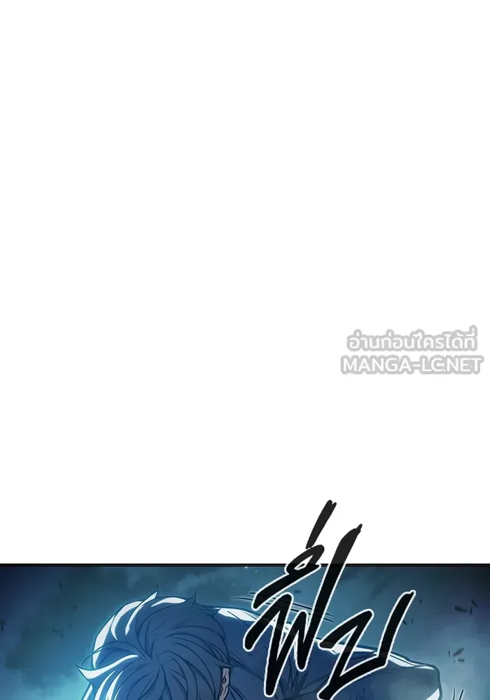 Juvenile Prison ตอนที่ 26 หน้า 81