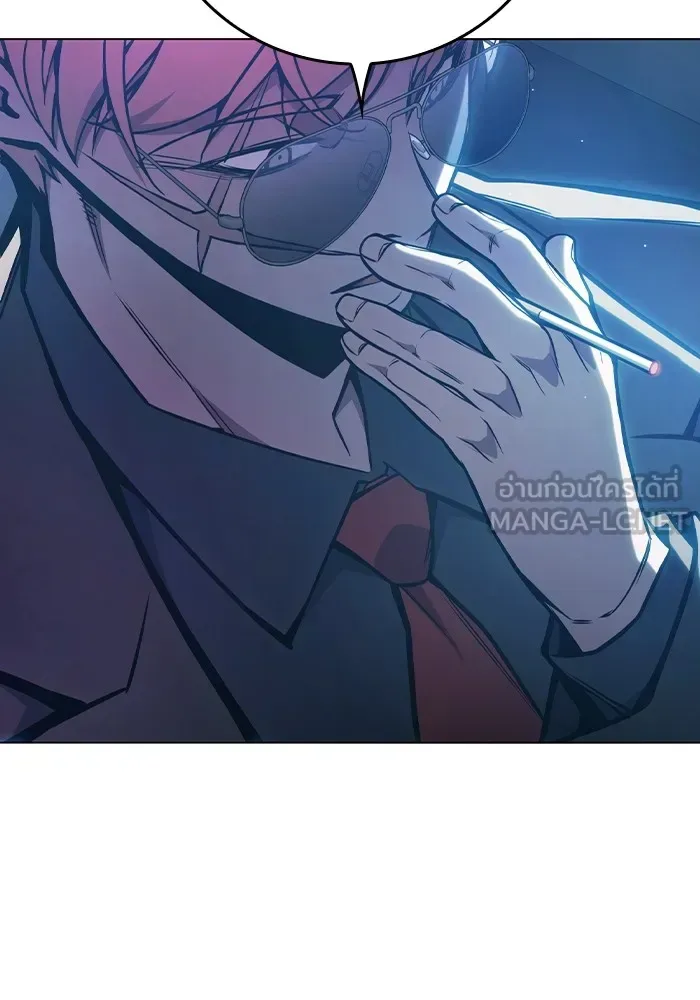 Juvenile Prison ตอนที่ 26 หน้า 90