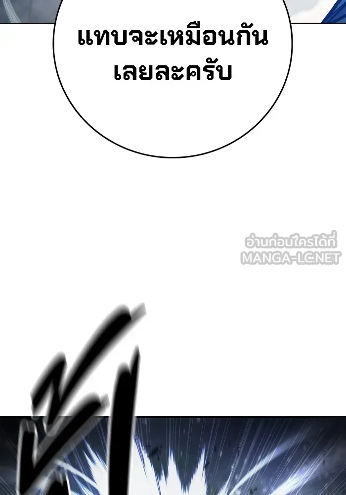 Juvenile Prison ตอนที่ 26 หน้า 99