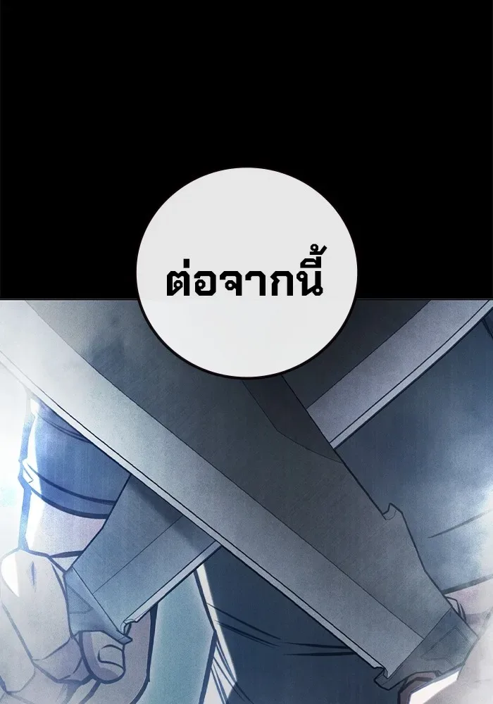 Juvenile Prison ตอนที่ 27 หน้า 100