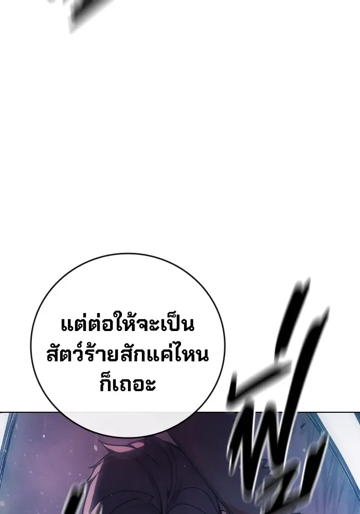 Juvenile Prison ตอนที่ 27 หน้า 137