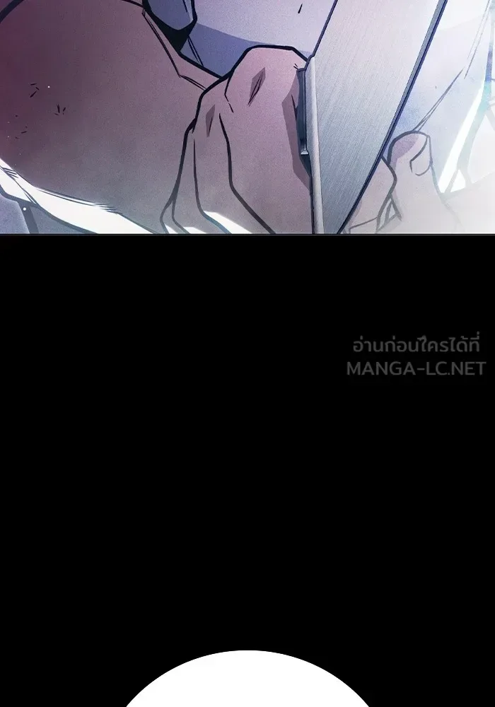 Juvenile Prison ตอนที่ 27 หน้า 147
