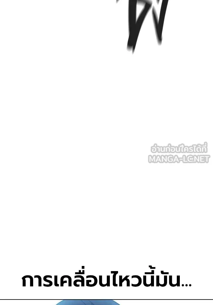 Juvenile Prison ตอนที่ 27 หน้า 15