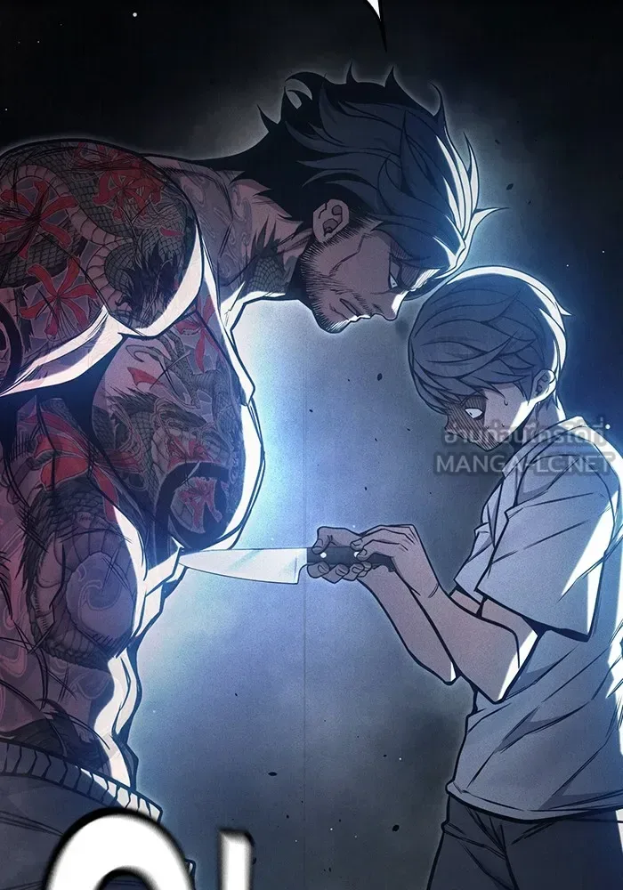 Juvenile Prison ตอนที่ 27 หน้า 150