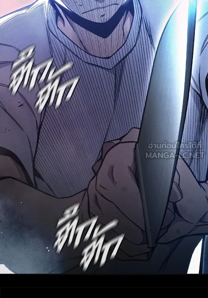 Juvenile Prison ตอนที่ 27 หน้า 159