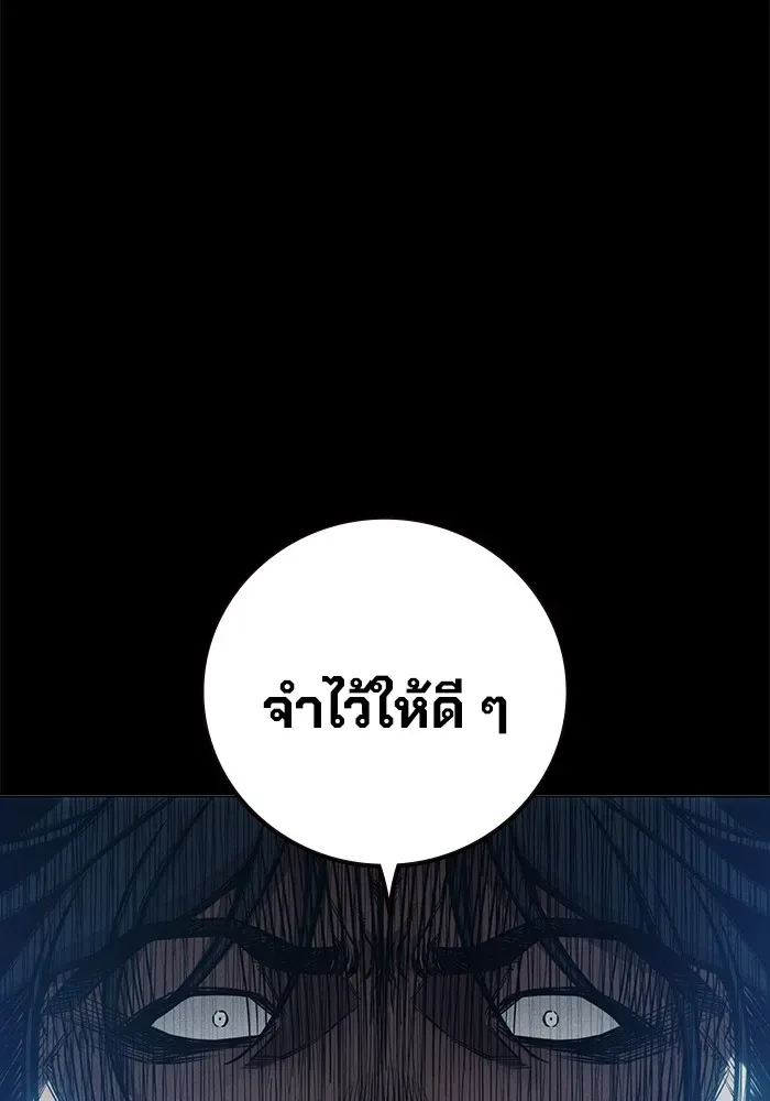 Juvenile Prison ตอนที่ 27 หน้า 160