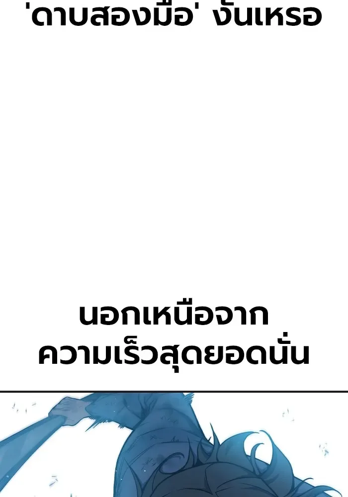 Juvenile Prison ตอนที่ 27 หน้า 17