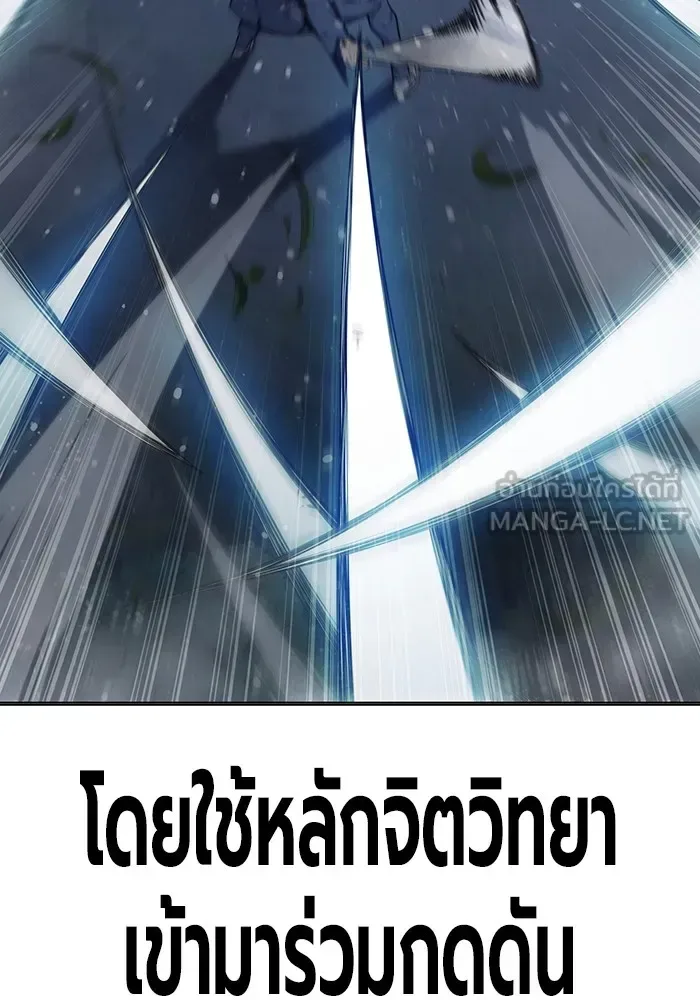 Juvenile Prison ตอนที่ 27 หน้า 21