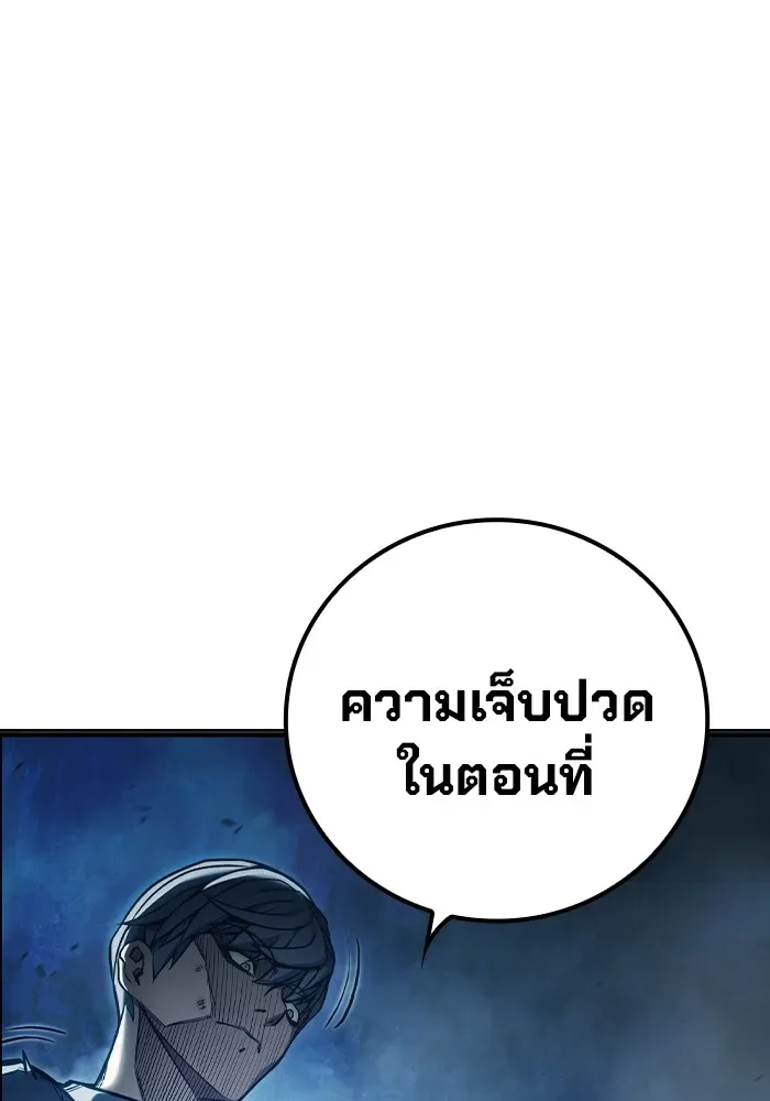 Juvenile Prison ตอนที่ 27 หน้า 217