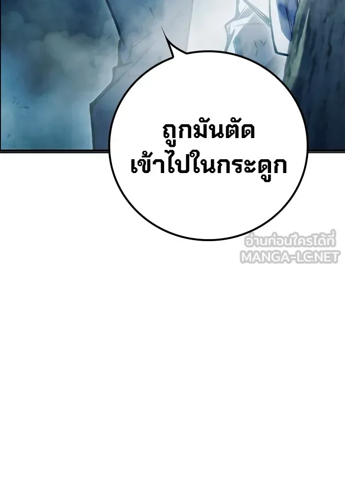 Juvenile Prison ตอนที่ 27 หน้า 219