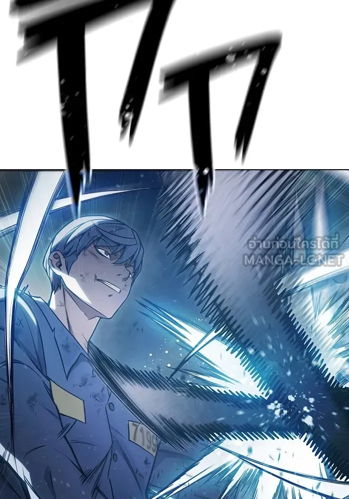Juvenile Prison ตอนที่ 27 หน้า 39