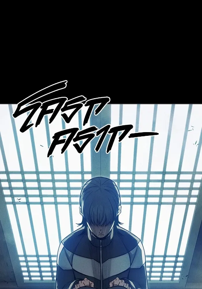 Juvenile Prison ตอนที่ 27 หน้า 68