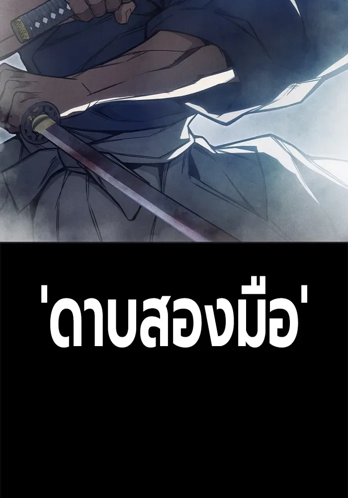 Juvenile Prison ตอนที่ 27 หน้า 7