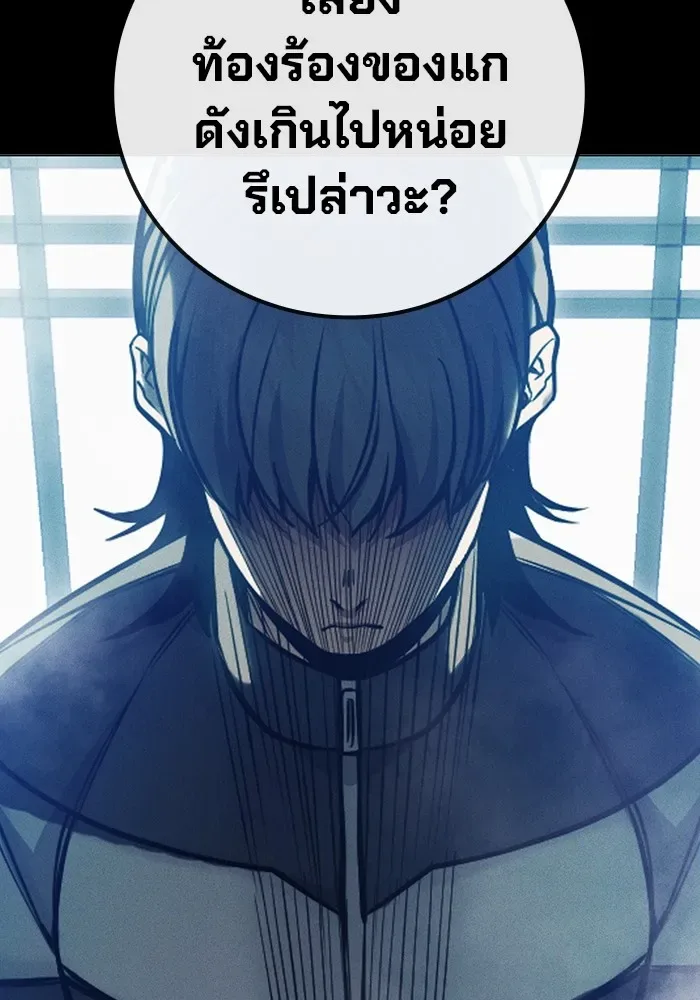 Juvenile Prison ตอนที่ 27 หน้า 70