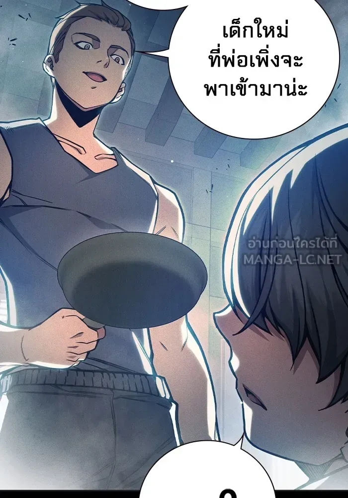 Juvenile Prison ตอนที่ 27 หน้า 72