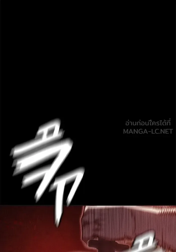 Juvenile Prison ตอนที่ 27 หน้า 87