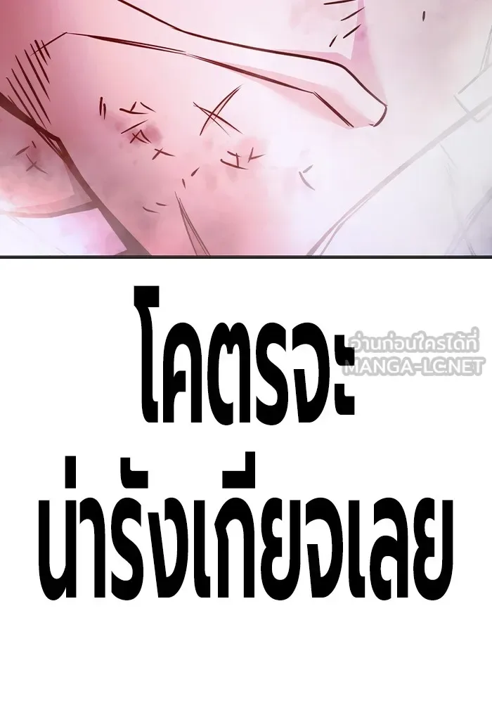 Juvenile Prison ตอนที่ 28 หน้า 102