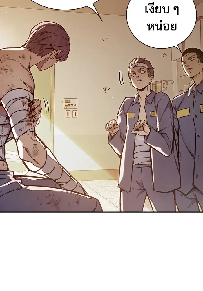 Juvenile Prison ตอนที่ 28 หน้า 104