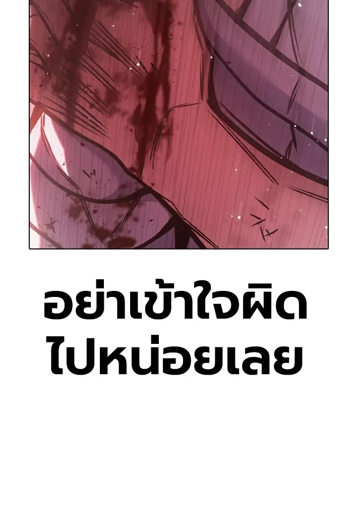 Juvenile Prison ตอนที่ 28 หน้า 106