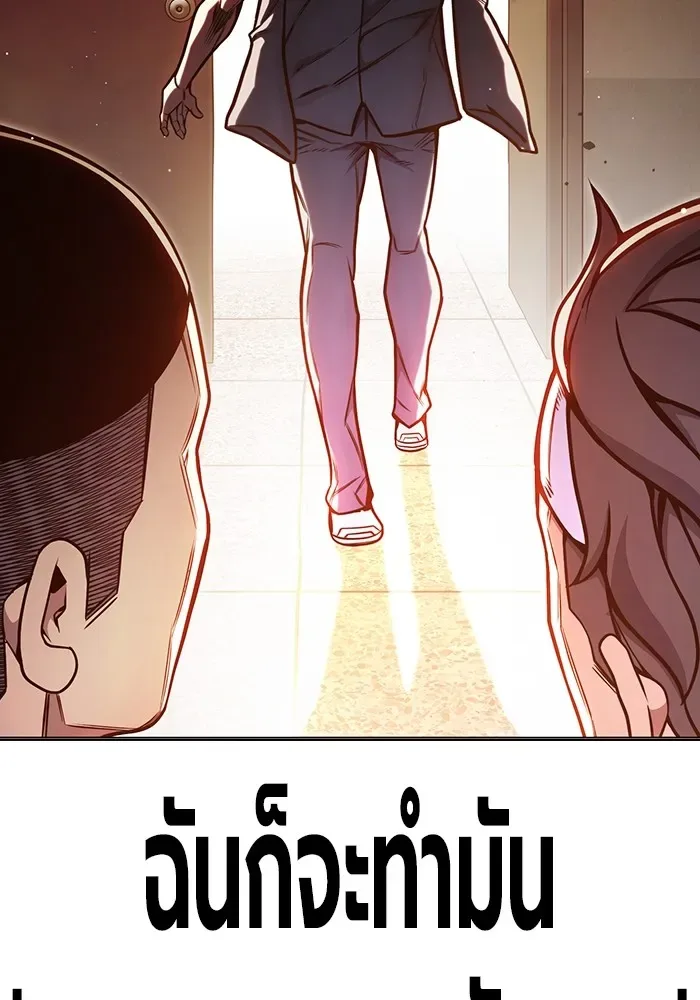 Juvenile Prison ตอนที่ 28 หน้า 113
