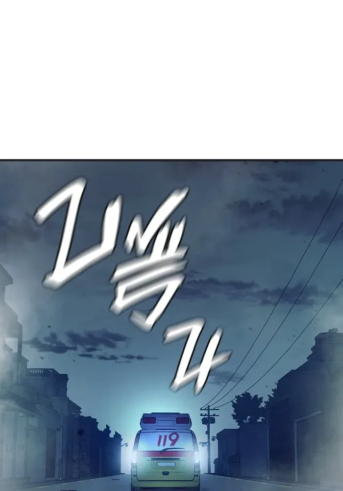 Juvenile Prison ตอนที่ 28 หน้า 115