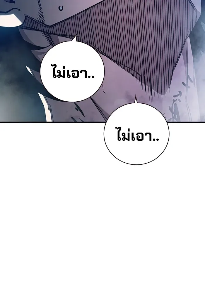 Juvenile Prison ตอนที่ 28 หน้า 122