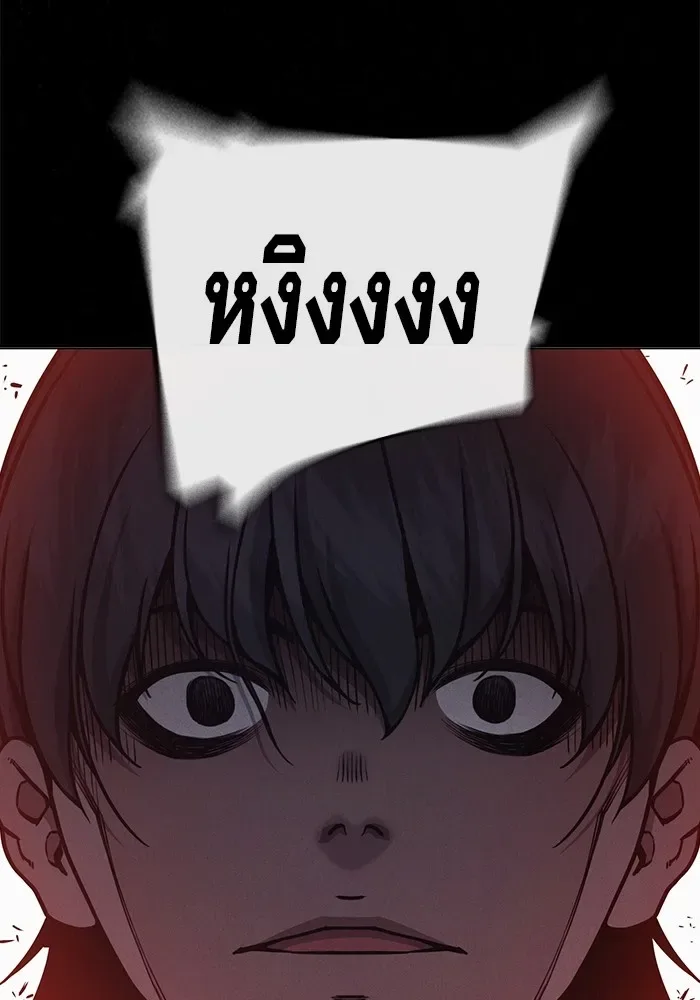 Juvenile Prison ตอนที่ 28 หน้า 125