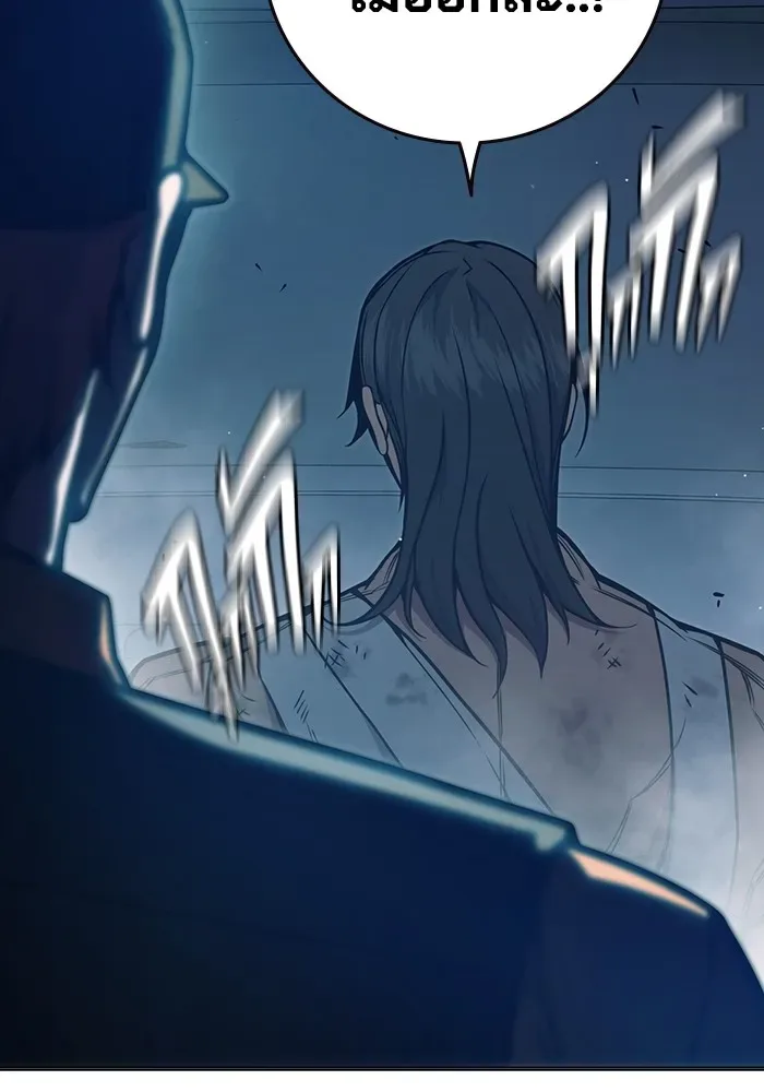 Juvenile Prison ตอนที่ 28 หน้า 152