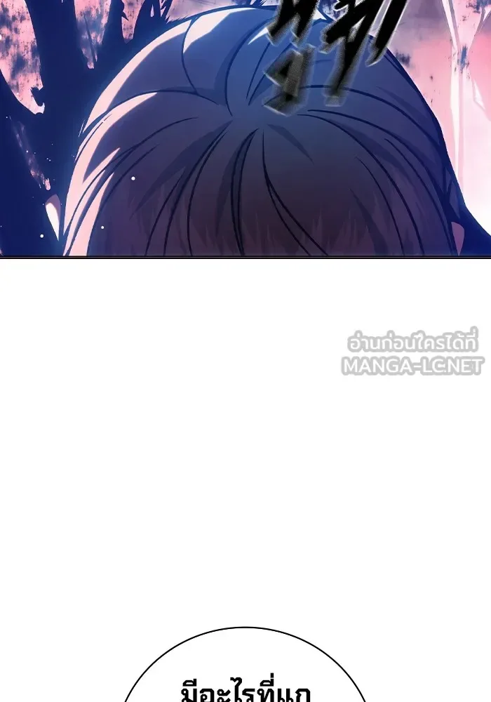 Juvenile Prison ตอนที่ 28 หน้า 162