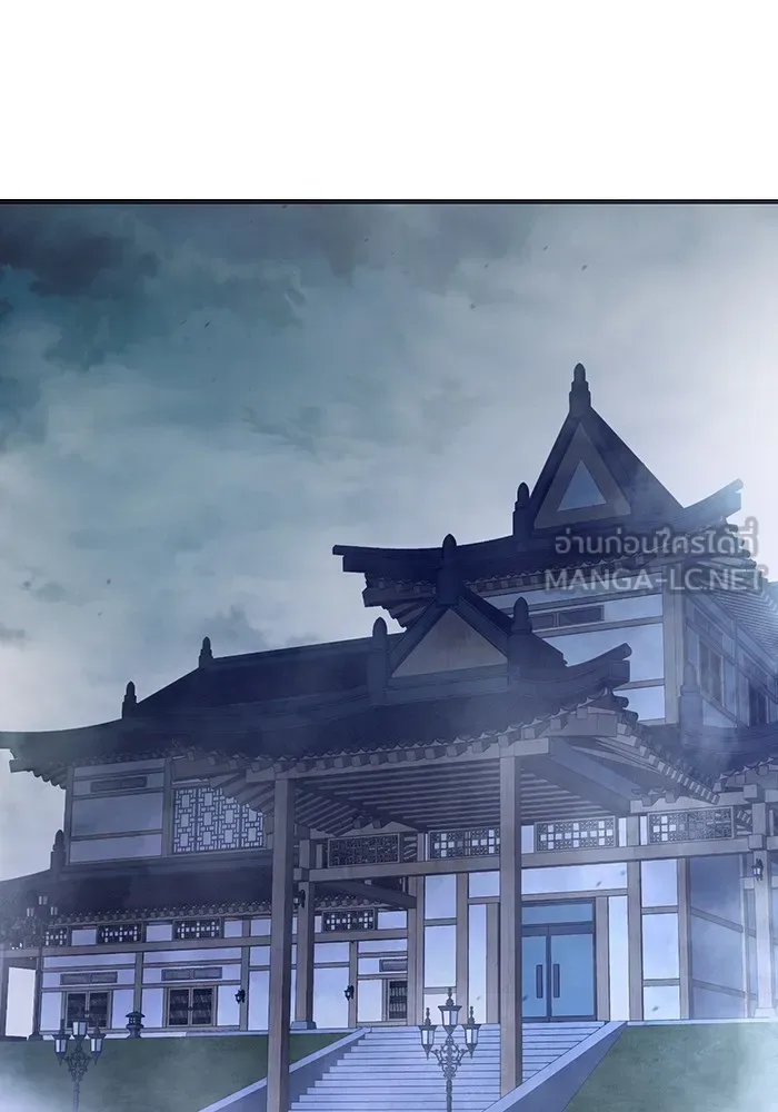 Juvenile Prison ตอนที่ 28 หน้า 180