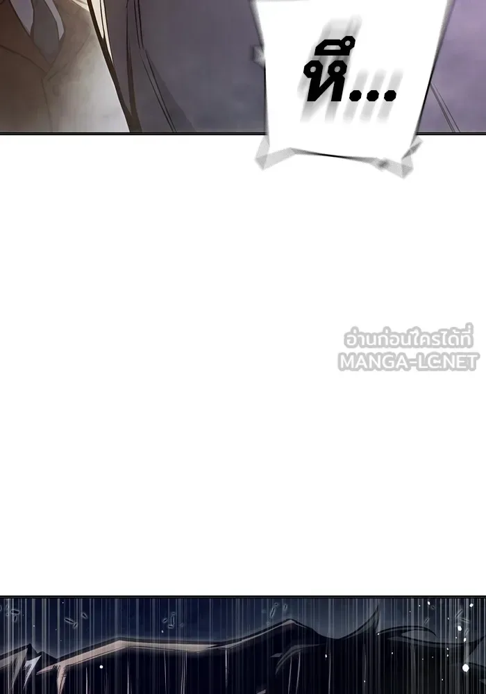 Juvenile Prison ตอนที่ 28 หน้า 189