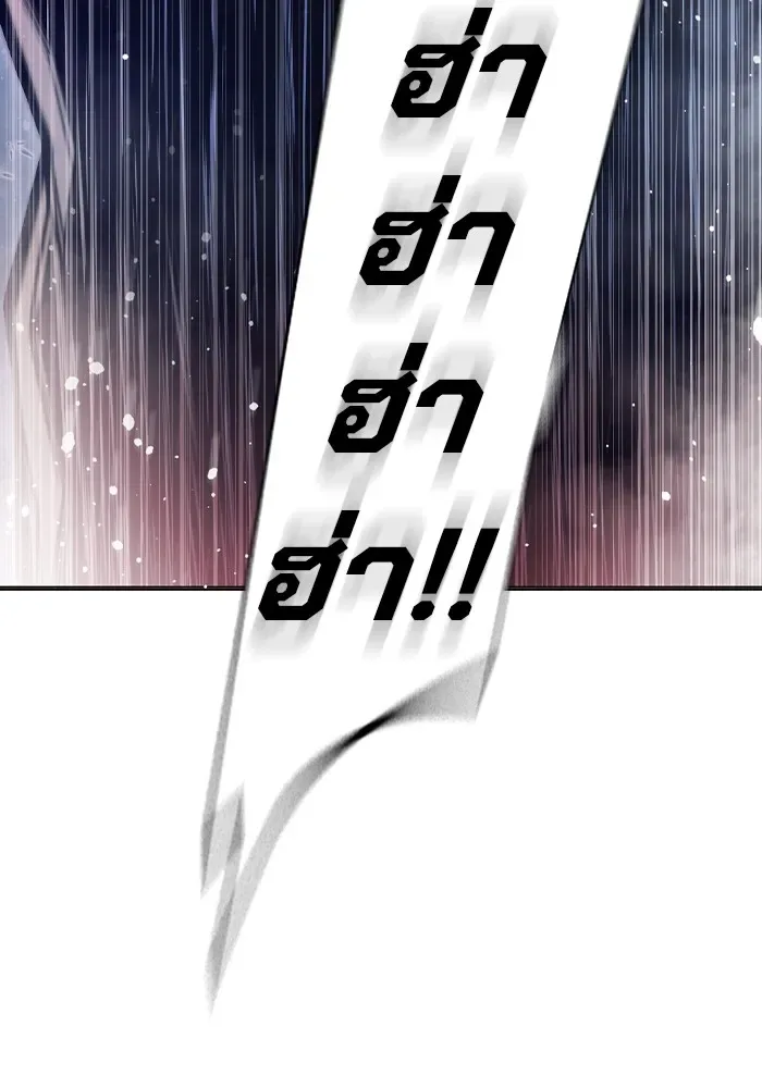 Juvenile Prison ตอนที่ 28 หน้า 191