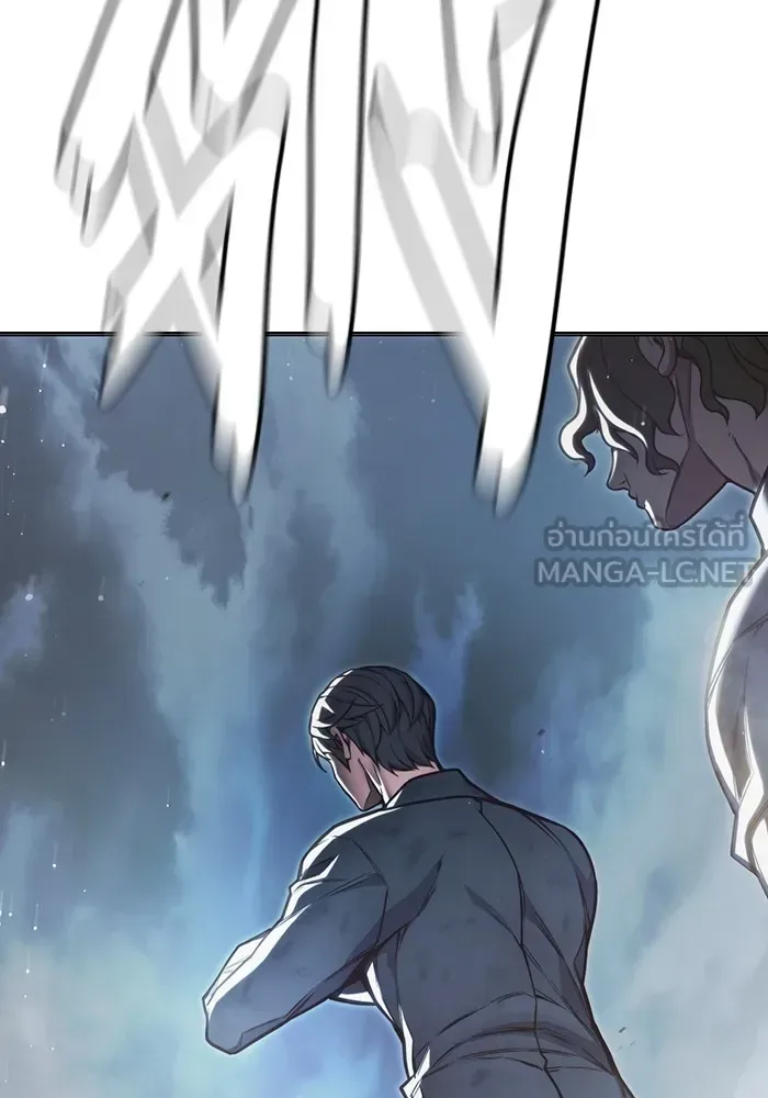 Juvenile Prison ตอนที่ 28 หน้า 234