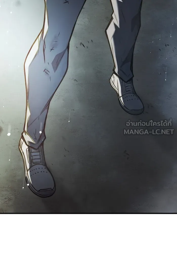 Juvenile Prison ตอนที่ 28 หน้า 243
