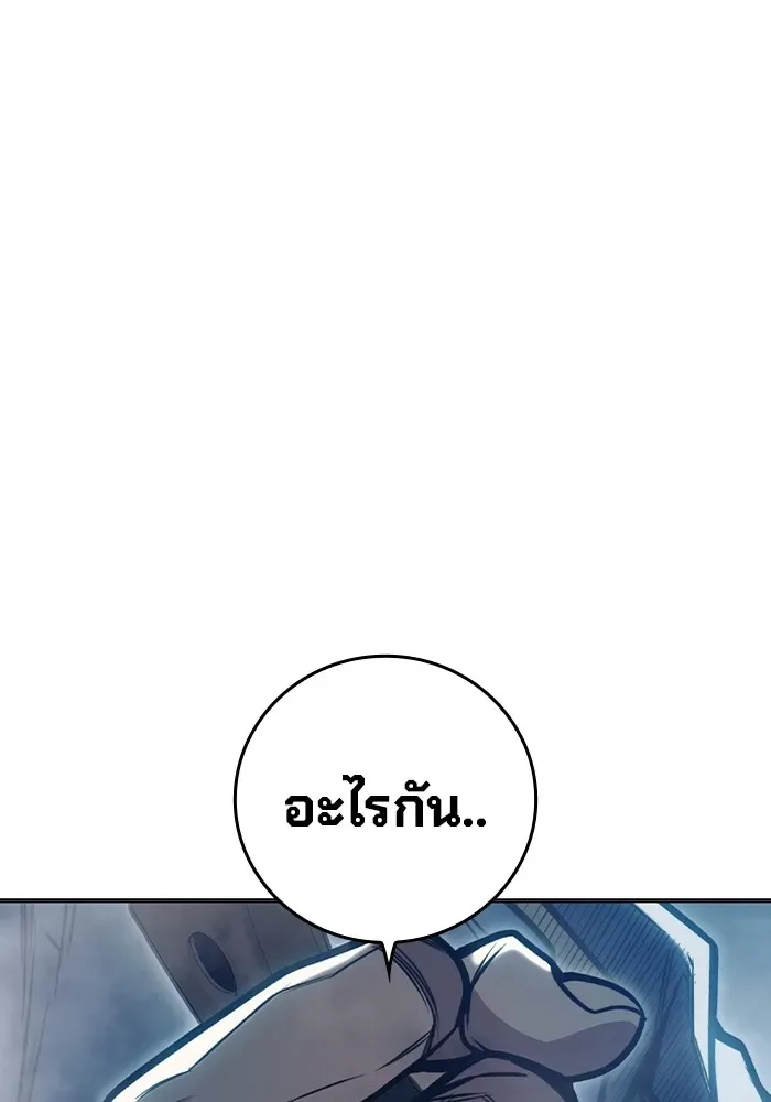 Juvenile Prison ตอนที่ 28 หน้า 34