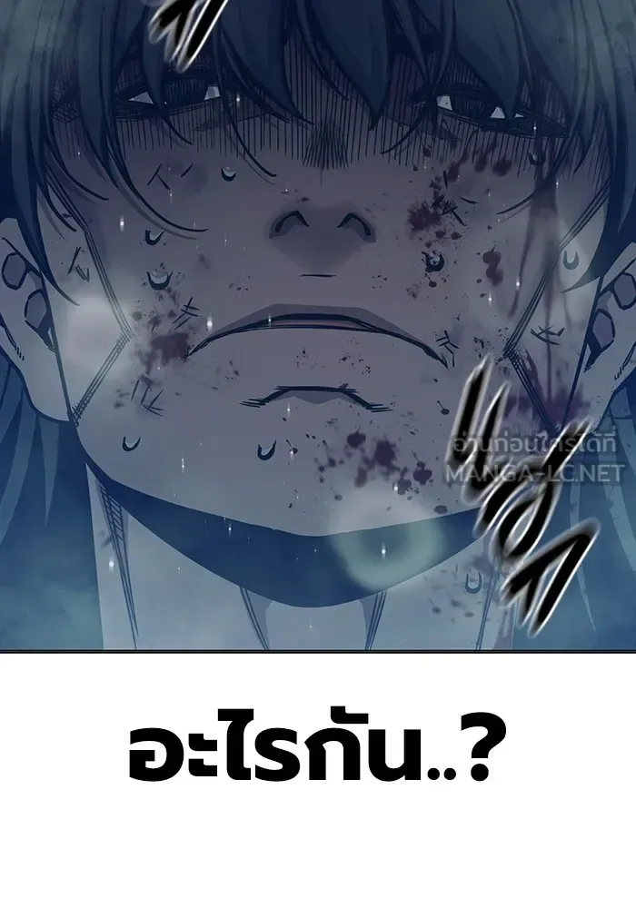 Juvenile Prison ตอนที่ 28 หน้า 45