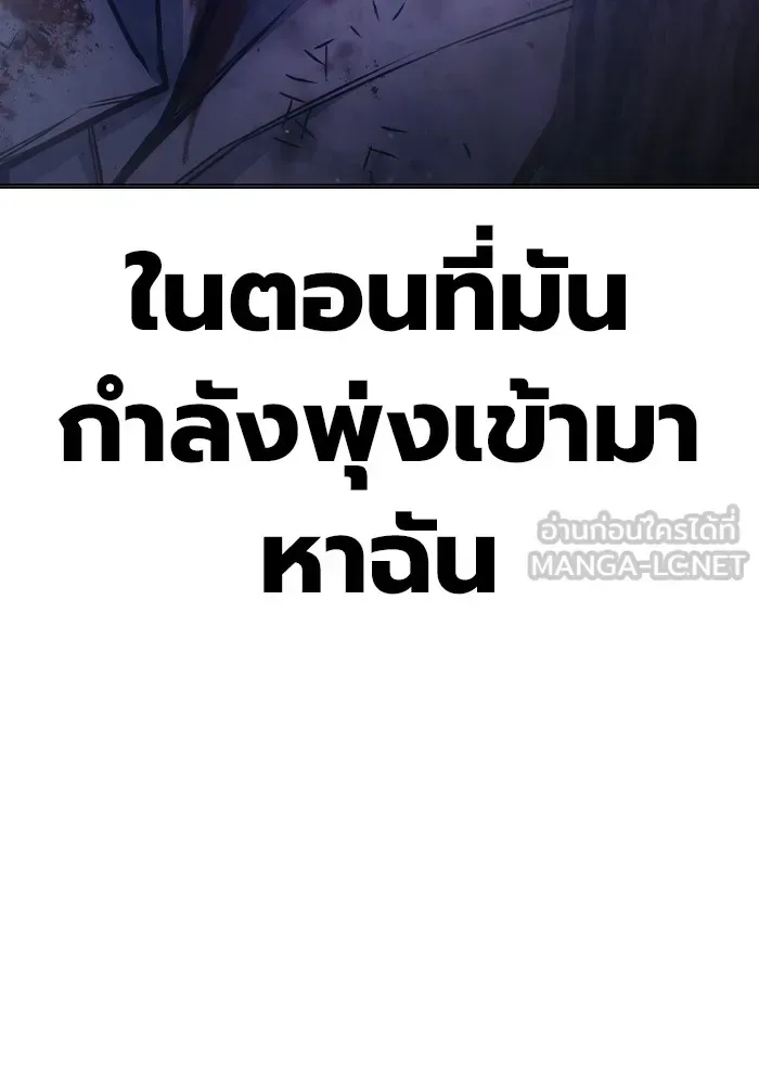 Juvenile Prison ตอนที่ 28 หน้า 48