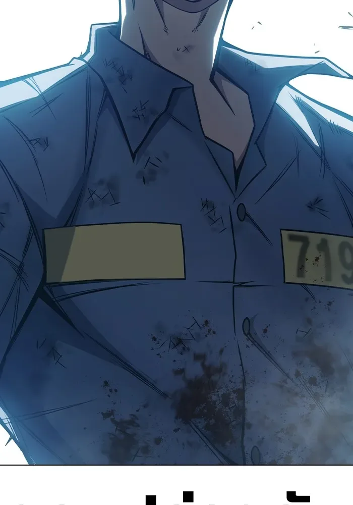 Juvenile Prison ตอนที่ 28 หน้า 50