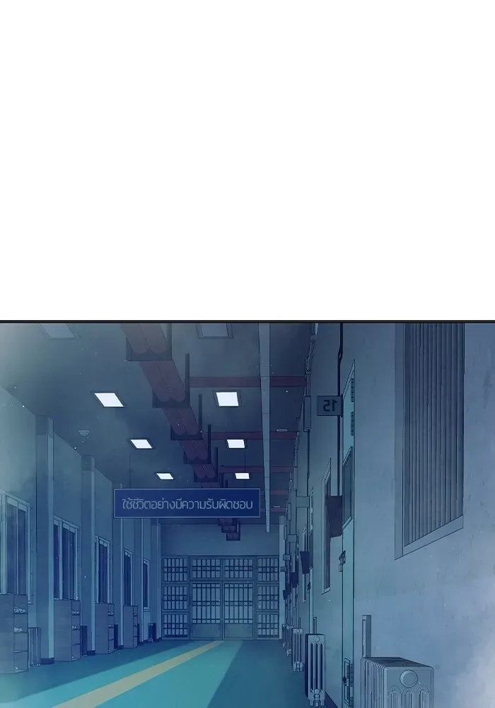Juvenile Prison ตอนที่ 28 หน้า 52
