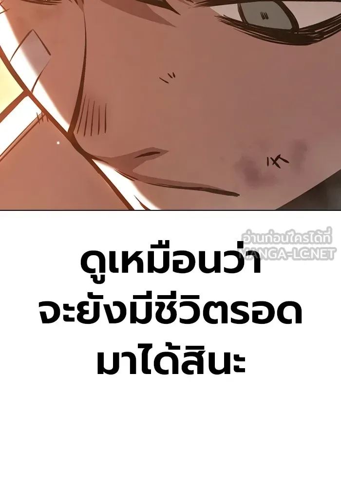 Juvenile Prison ตอนที่ 28 หน้า 69