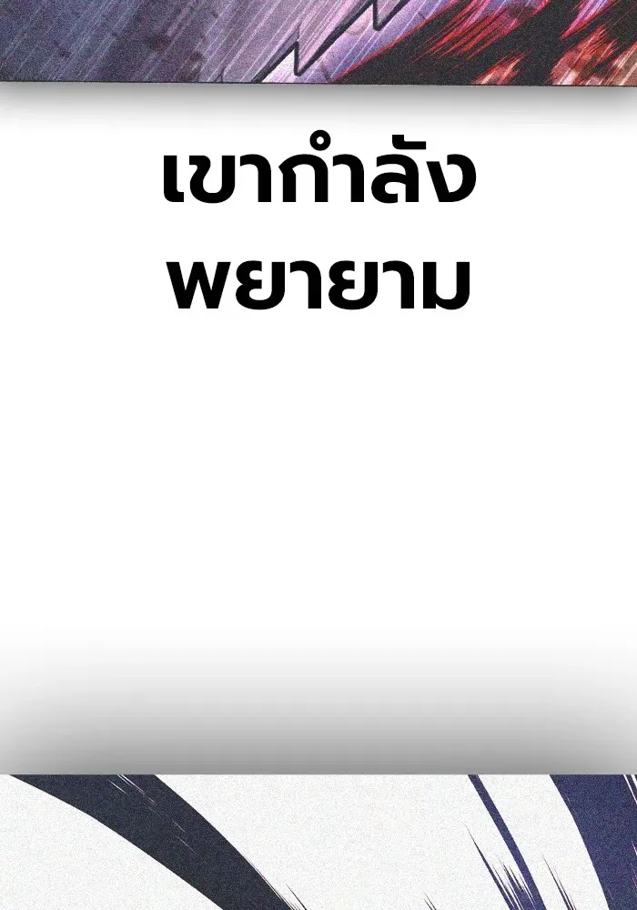 Juvenile Prison ตอนที่ 28 หน้า 83