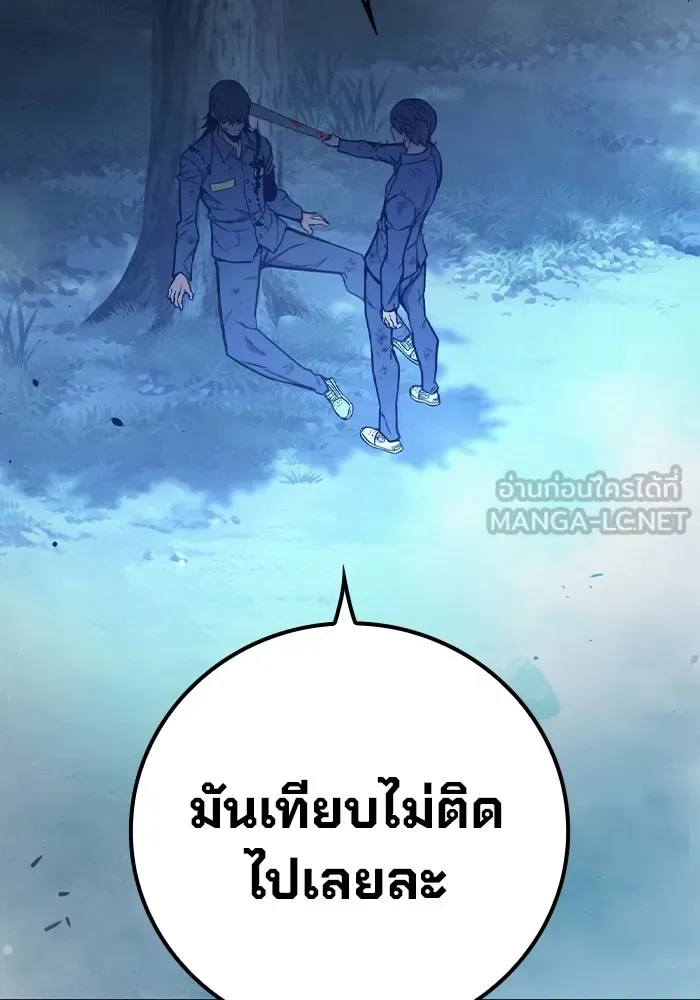 Juvenile Prison ตอนที่ 28 หน้า 9