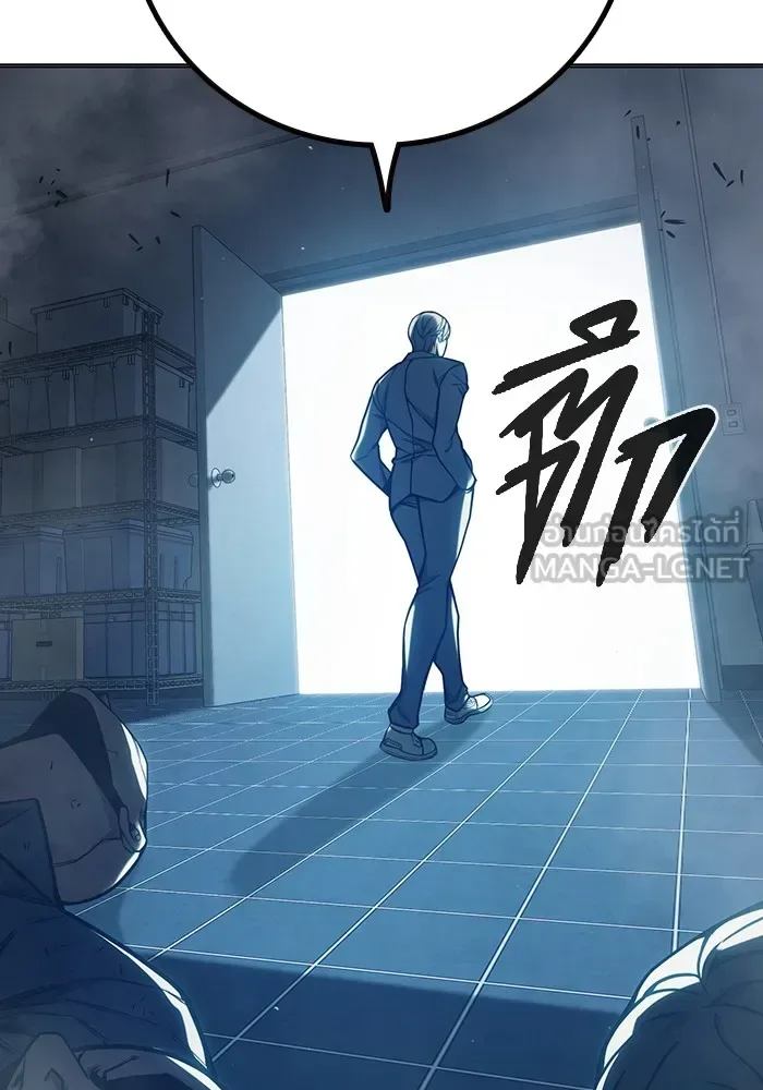 Juvenile Prison ตอนที่ 29 หน้า 105