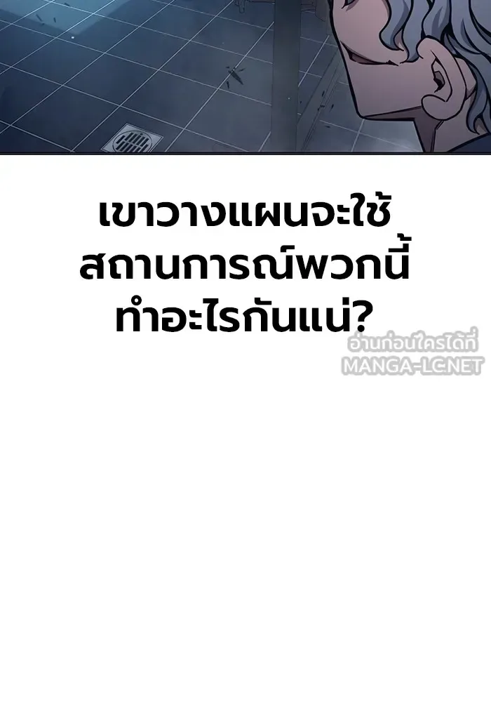 Juvenile Prison ตอนที่ 29 หน้า 114
